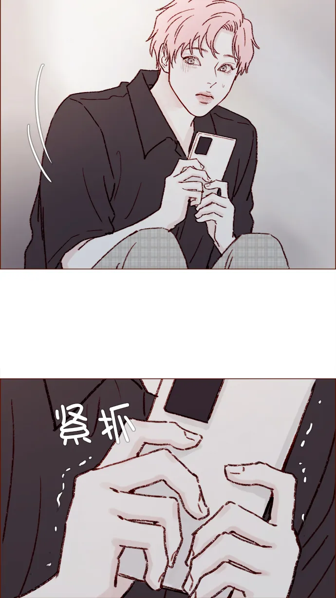 [第141话] 你老实在这儿等着 第39页