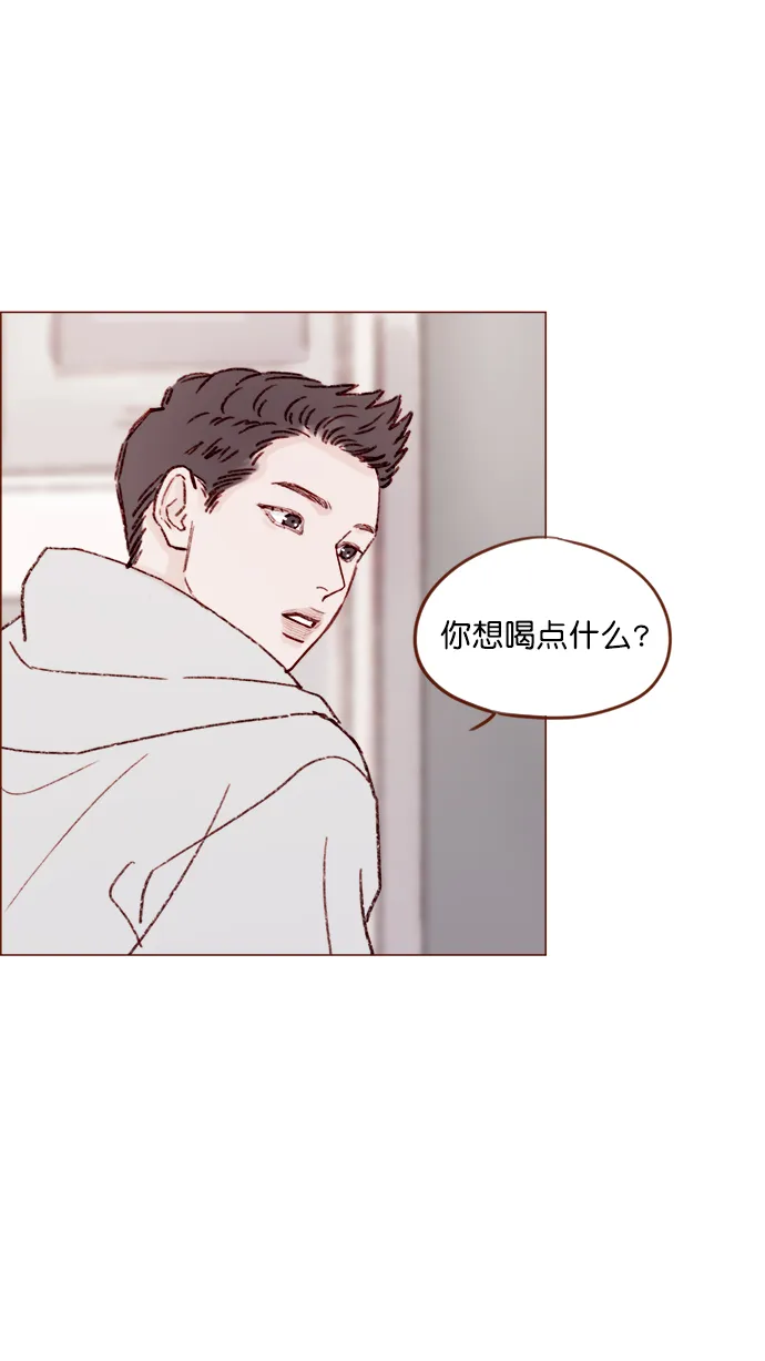 [第142话] 要不我给你做？ 第28页