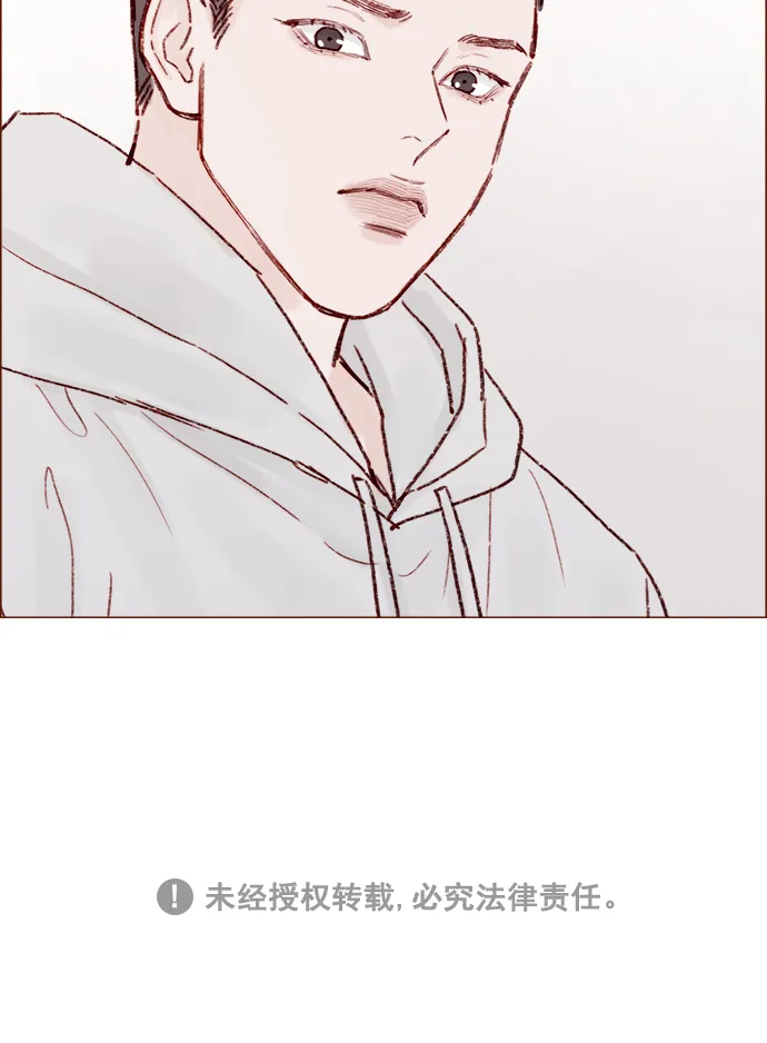 [第142话] 要不我给你做？ 第38页