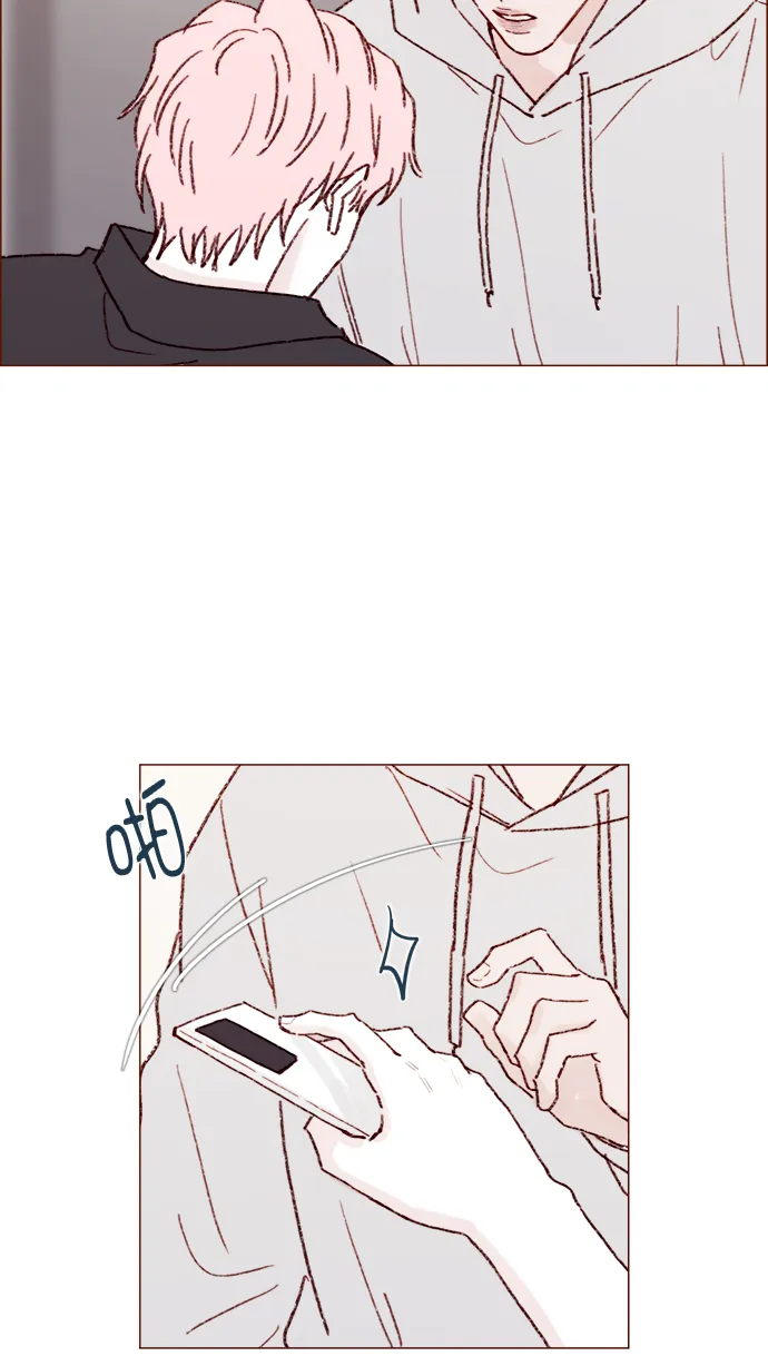 [第143话] 我一不小心就回了他 第22页