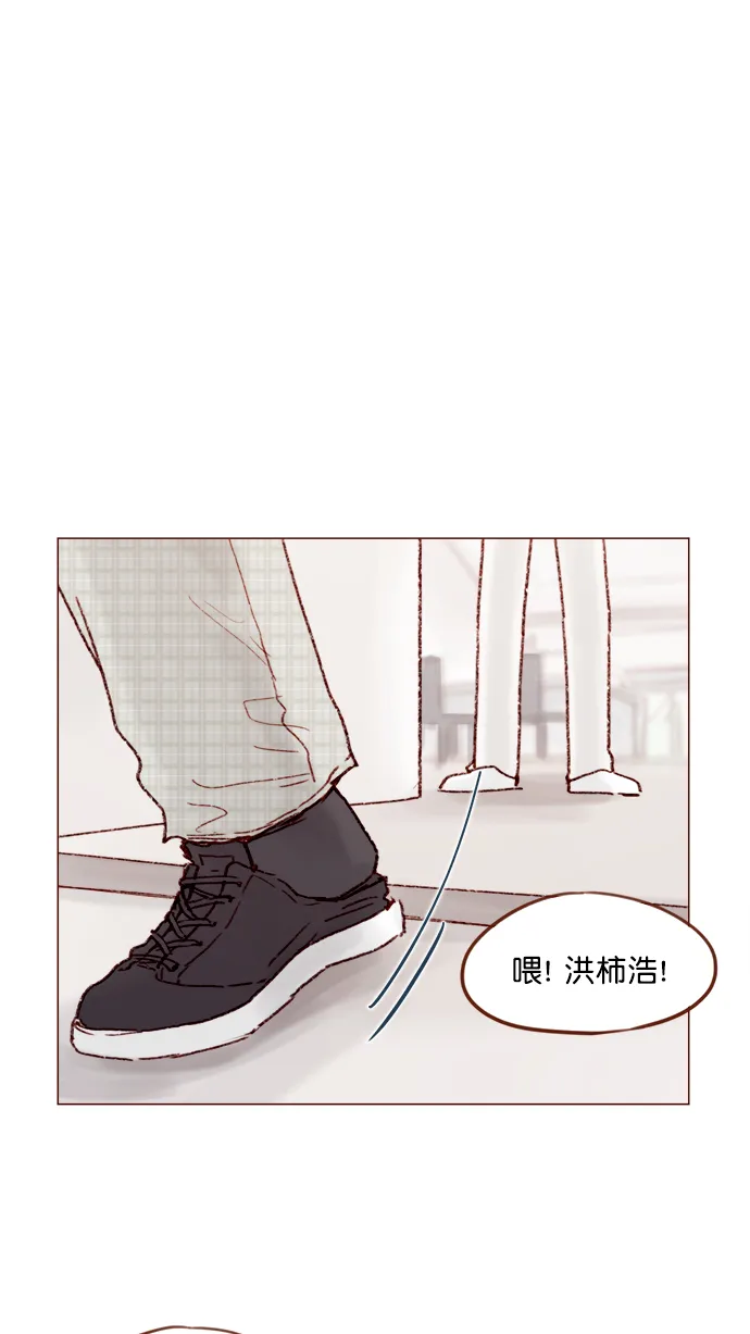 [第143话] 我一不小心就回了他 第24页