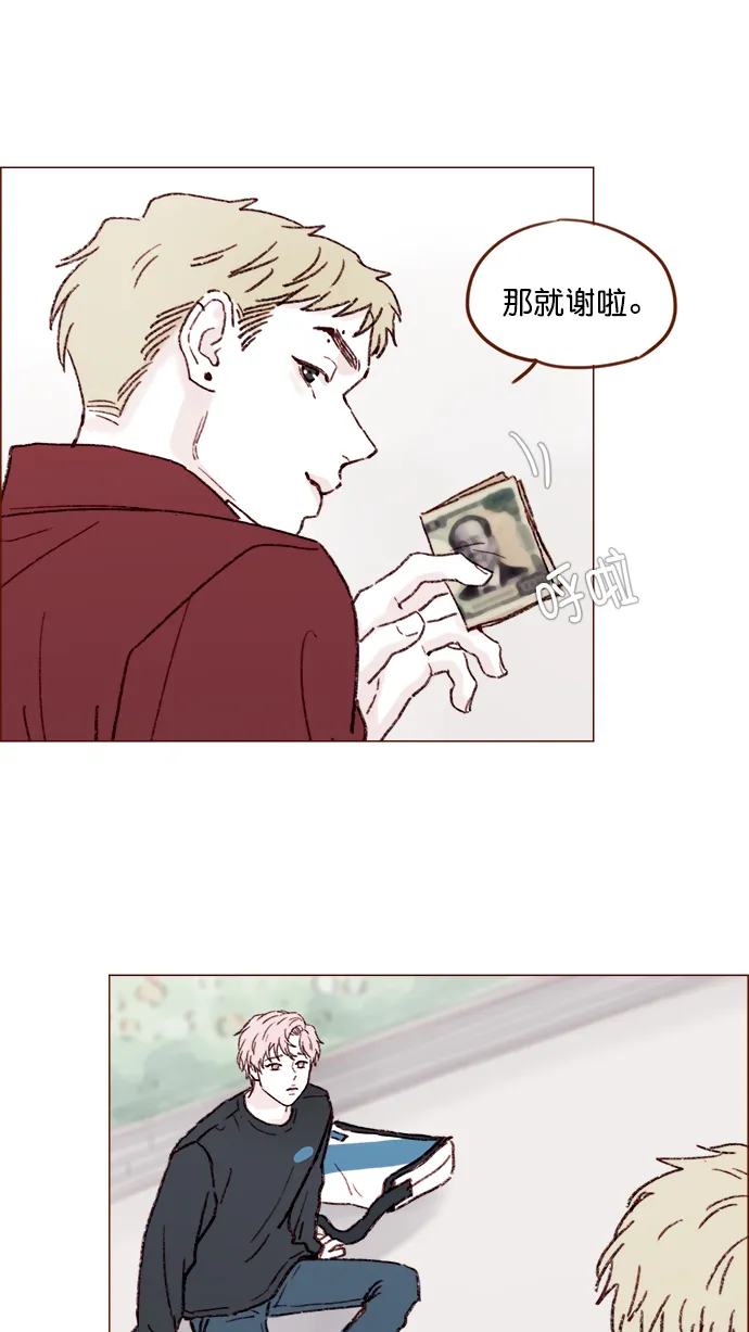 [第143话] 我一不小心就回了他 第41页