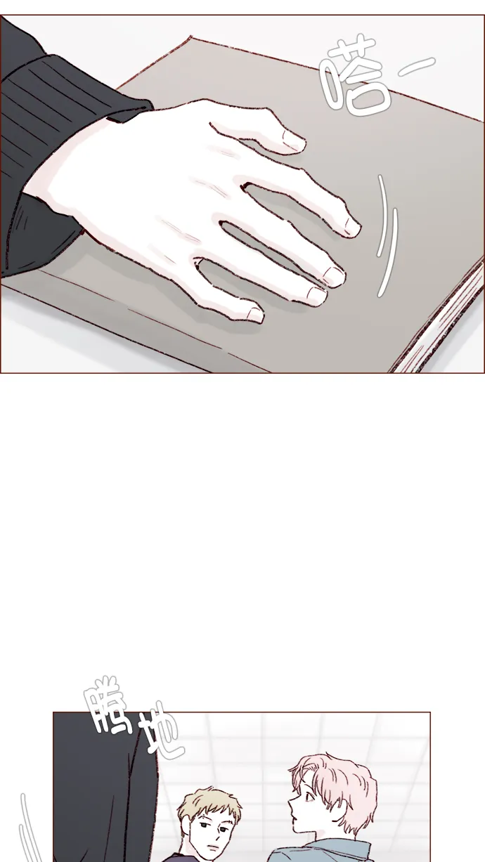 [第144话] 当教室里根本没自己这个人吧 第11页