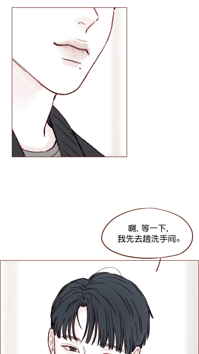 [第144话] 当教室里根本没自己这个人吧 第17页