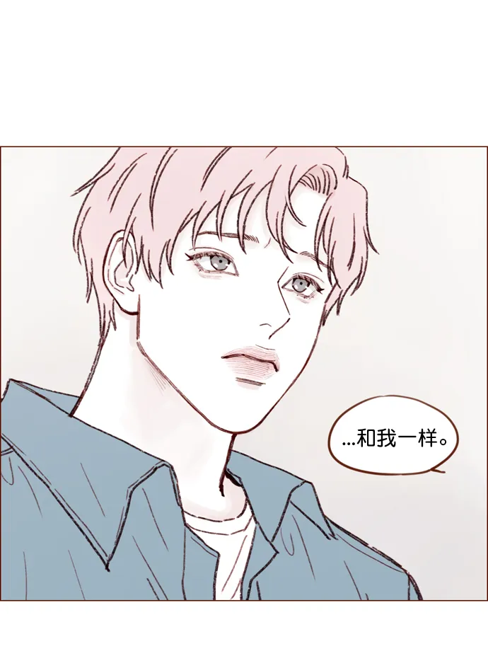[第144话] 当教室里根本没自己这个人吧 第20页