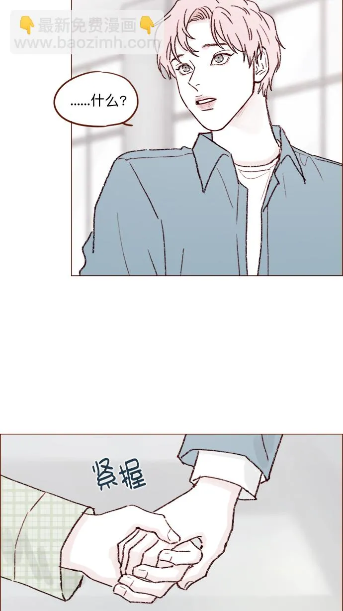 [第144话] 当教室里根本没自己这个人吧 第27页