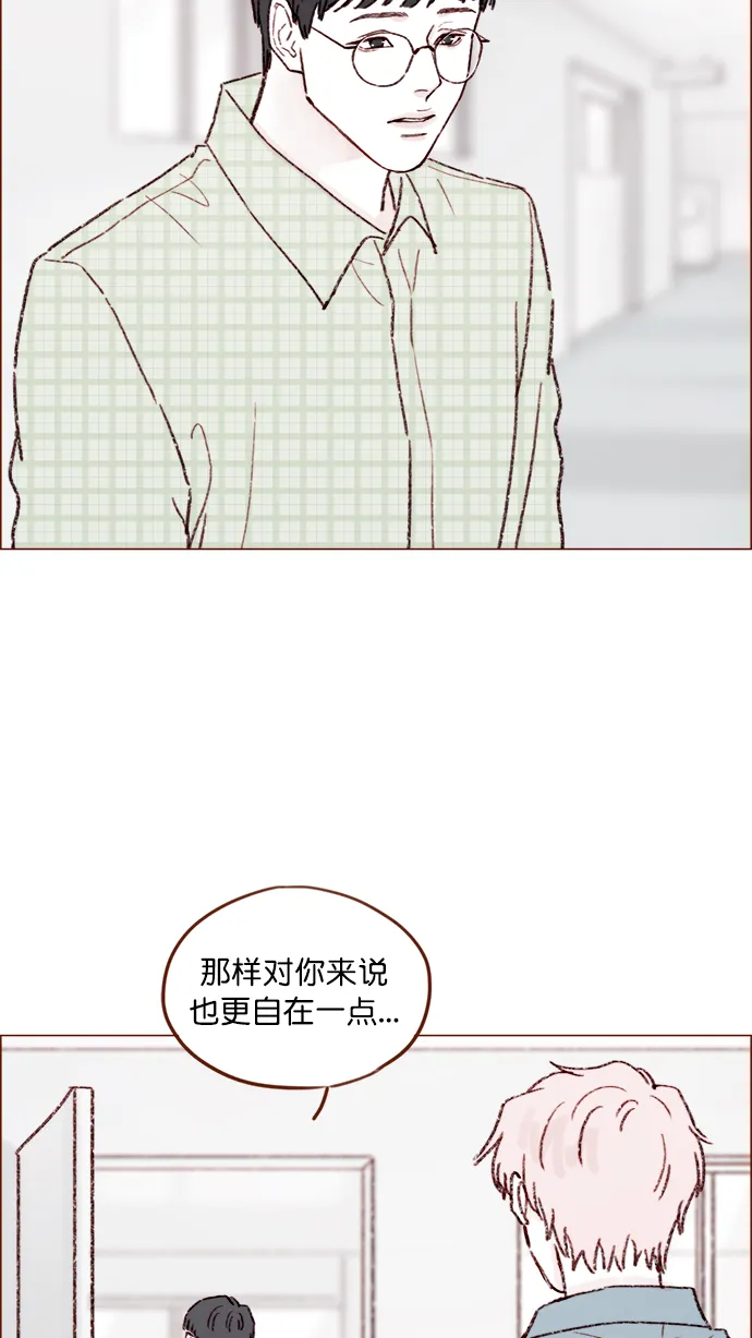 [第144话] 当教室里根本没自己这个人吧 第35页