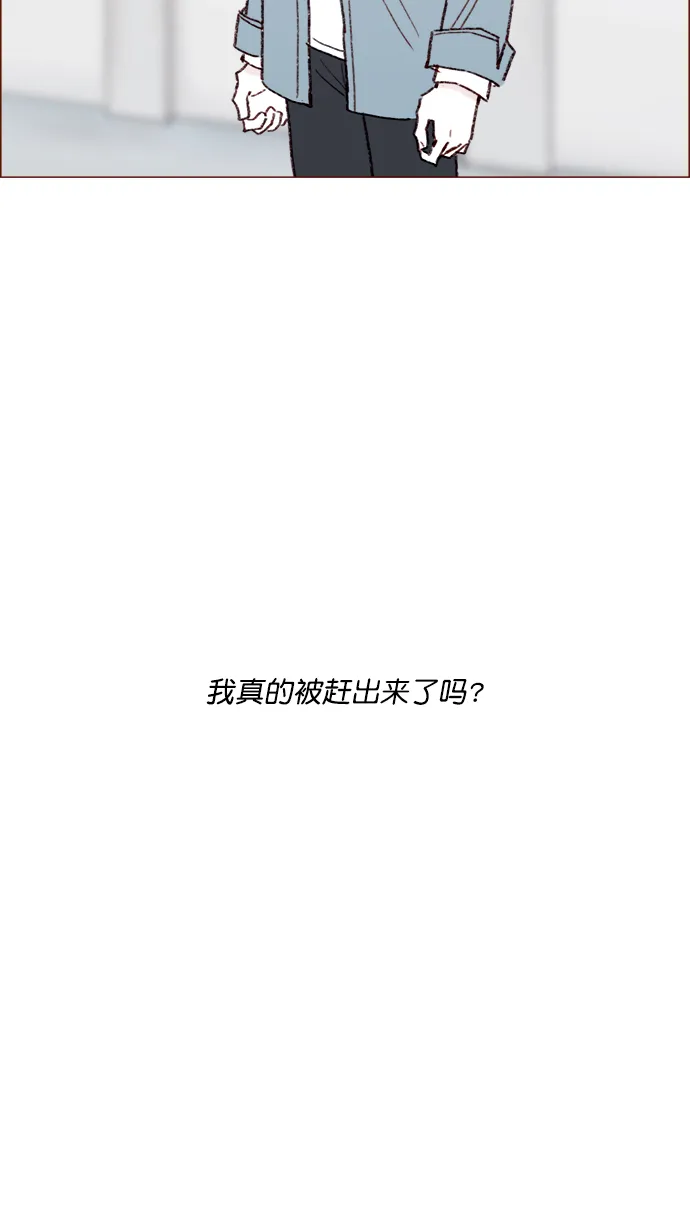 [第144话] 当教室里根本没自己这个人吧 第37页