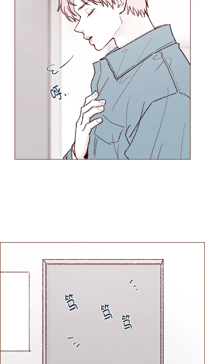[第144话] 当教室里根本没自己这个人吧 第41页