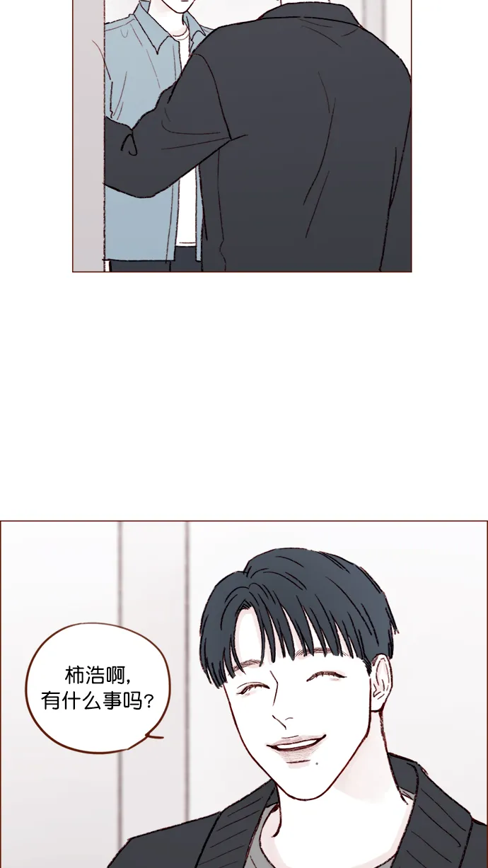 [第144话] 当教室里根本没自己这个人吧 第45页