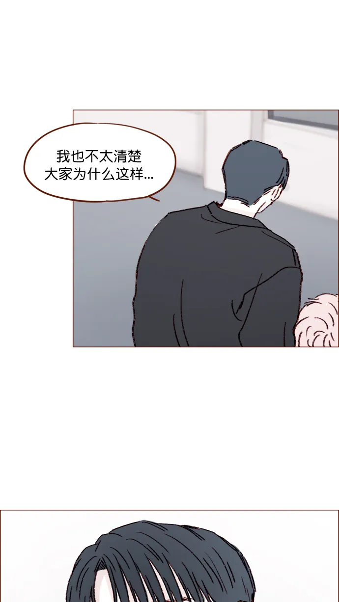 [第145话] 偶尔也能理解 第18页