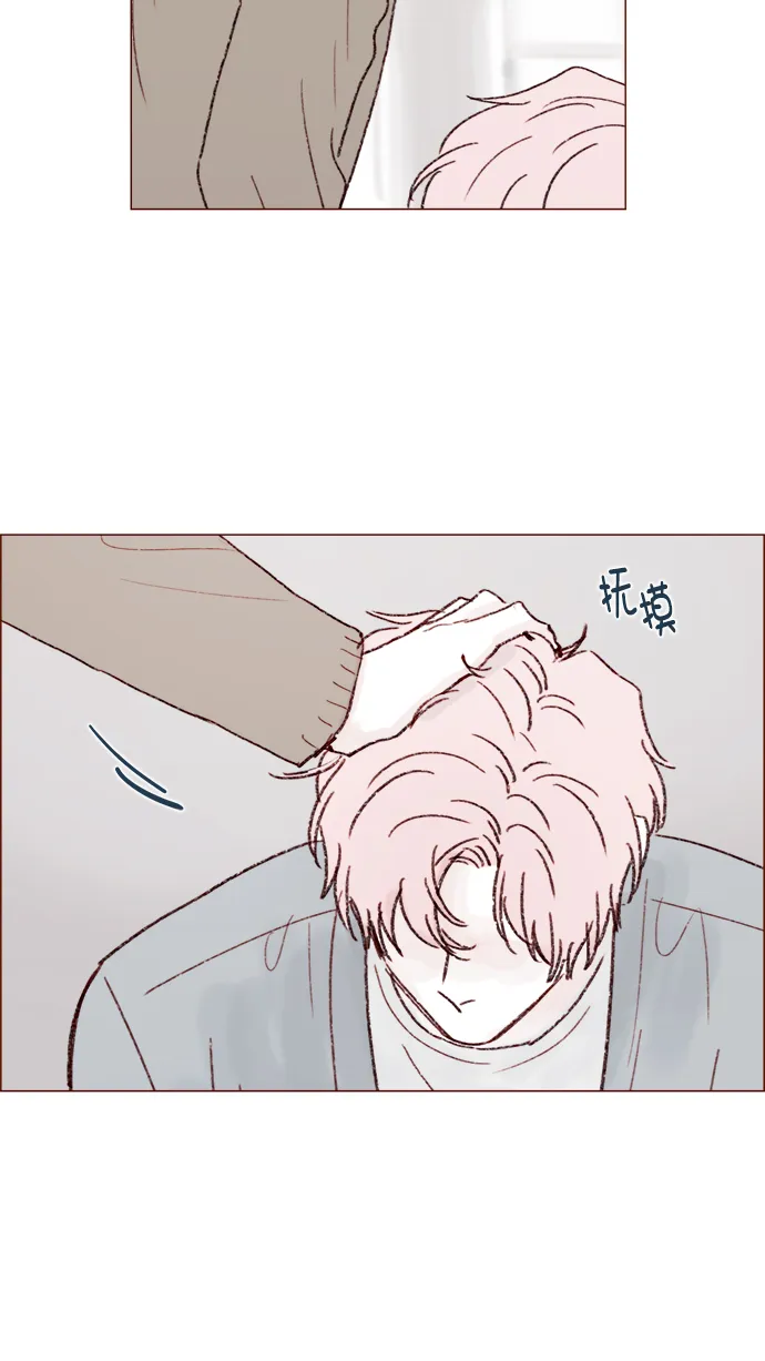 [第145话] 偶尔也能理解 第30页
