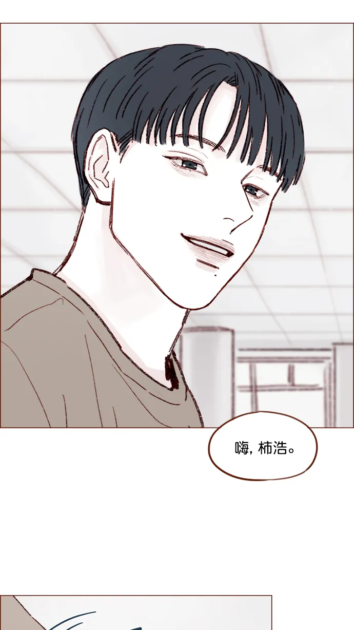 [第145话] 偶尔也能理解 第31页