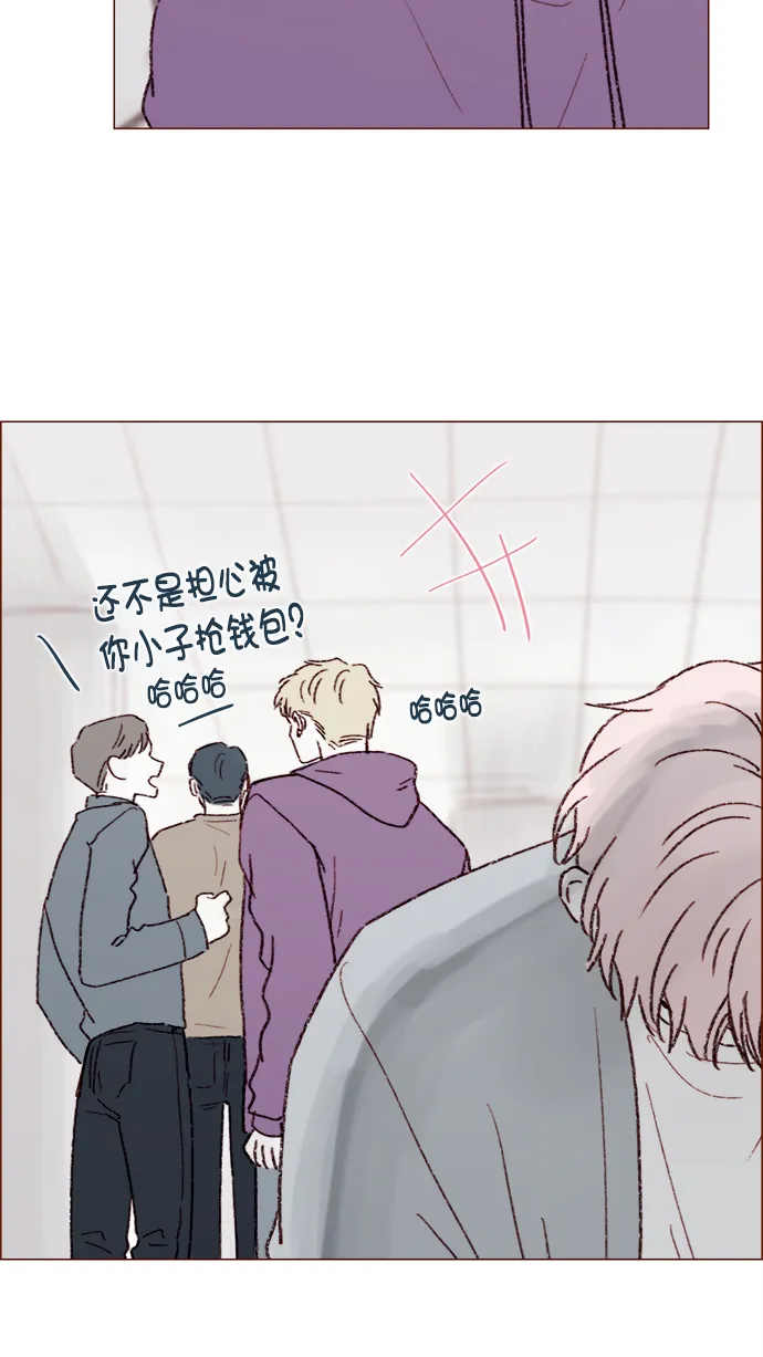 [第145话] 偶尔也能理解 第34页