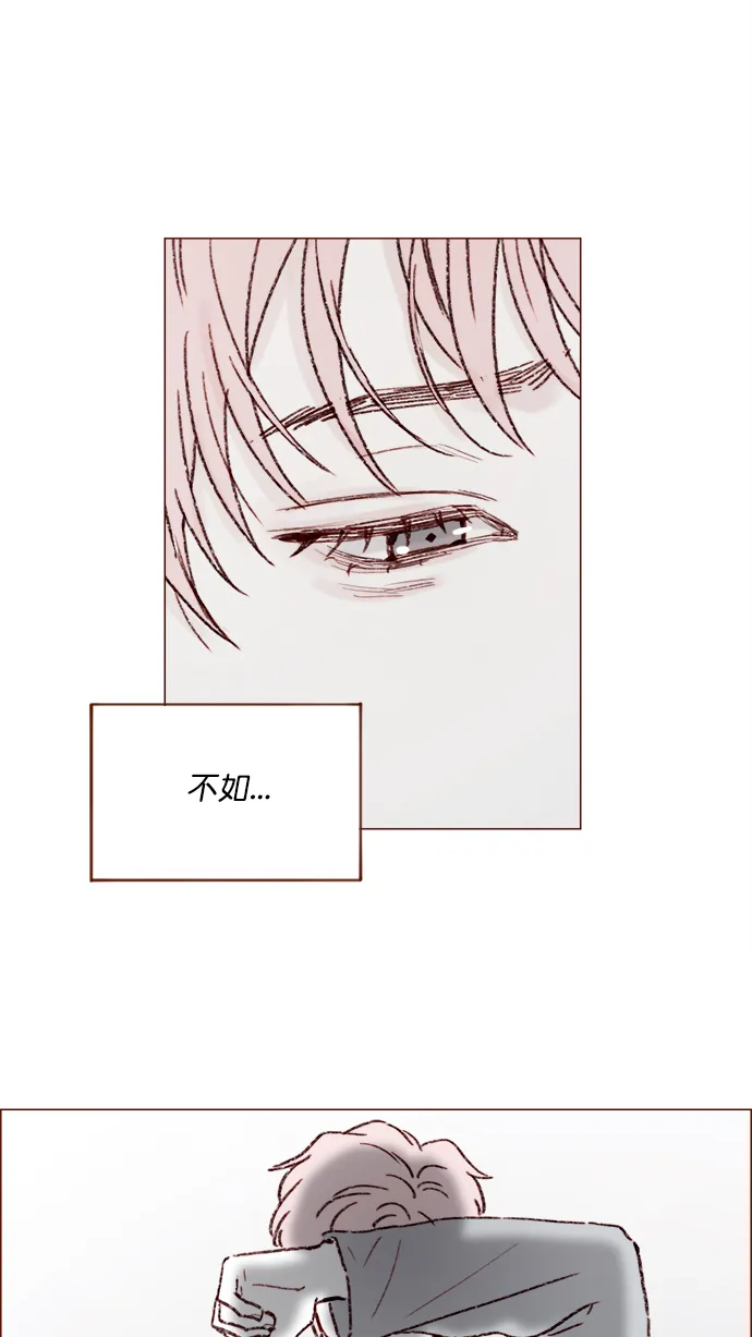 [第145话] 偶尔也能理解 第35页