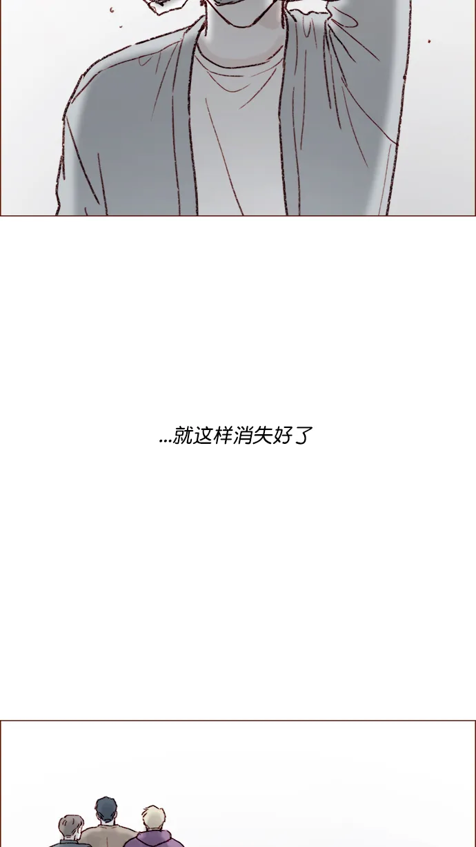 [第145话] 偶尔也能理解 第36页