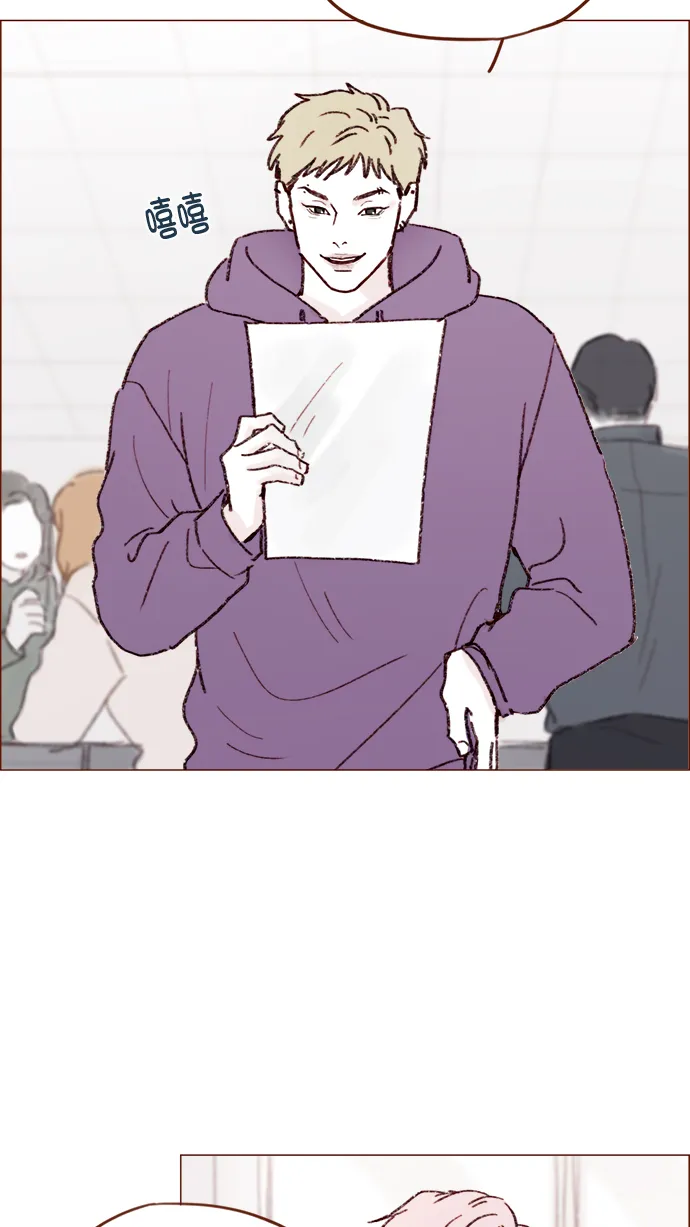 [第145话] 偶尔也能理解 第42页