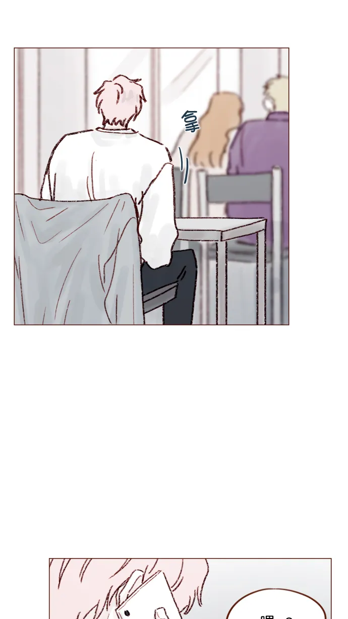 [第146话] 求求你别这样 第3页