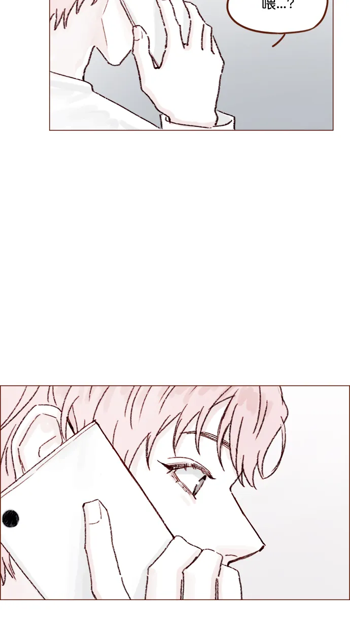 [第146话] 求求你别这样 第4页