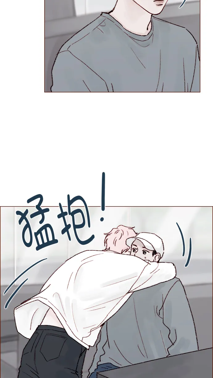 [第146话] 求求你别这样 第8页