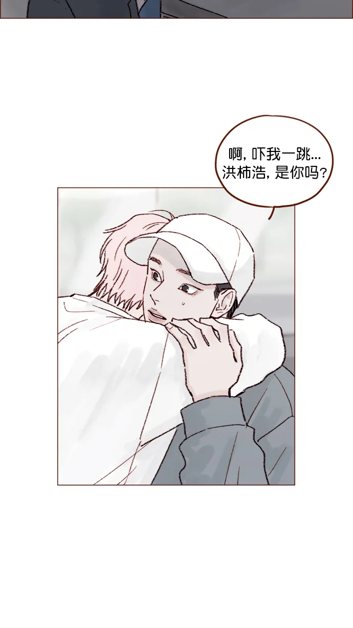 [第146话] 求求你别这样 第9页