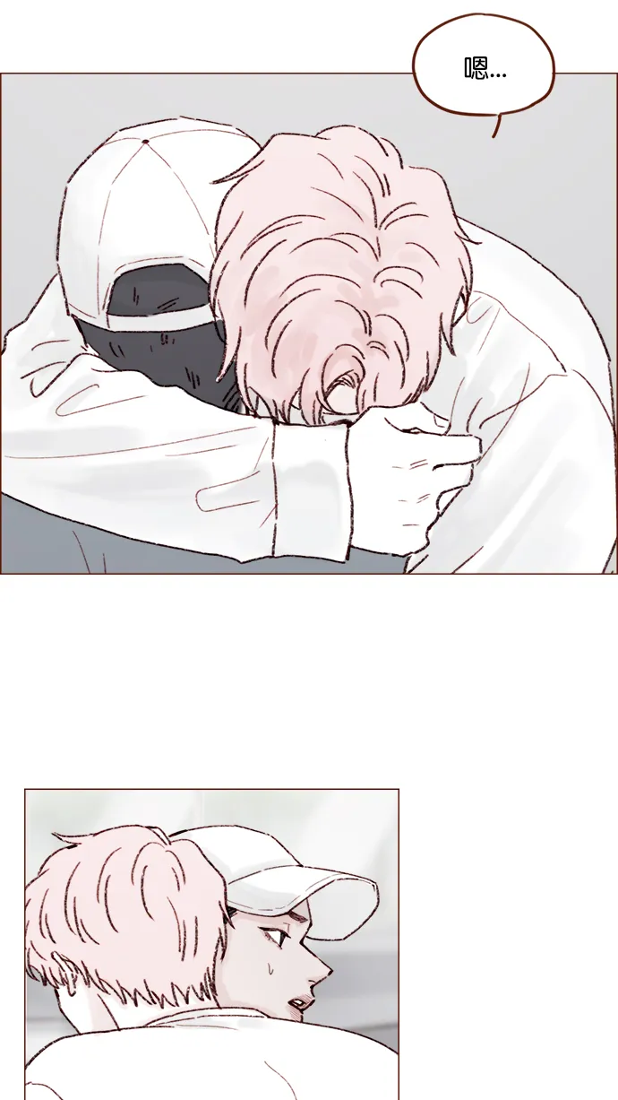 [第146话] 求求你别这样 第10页