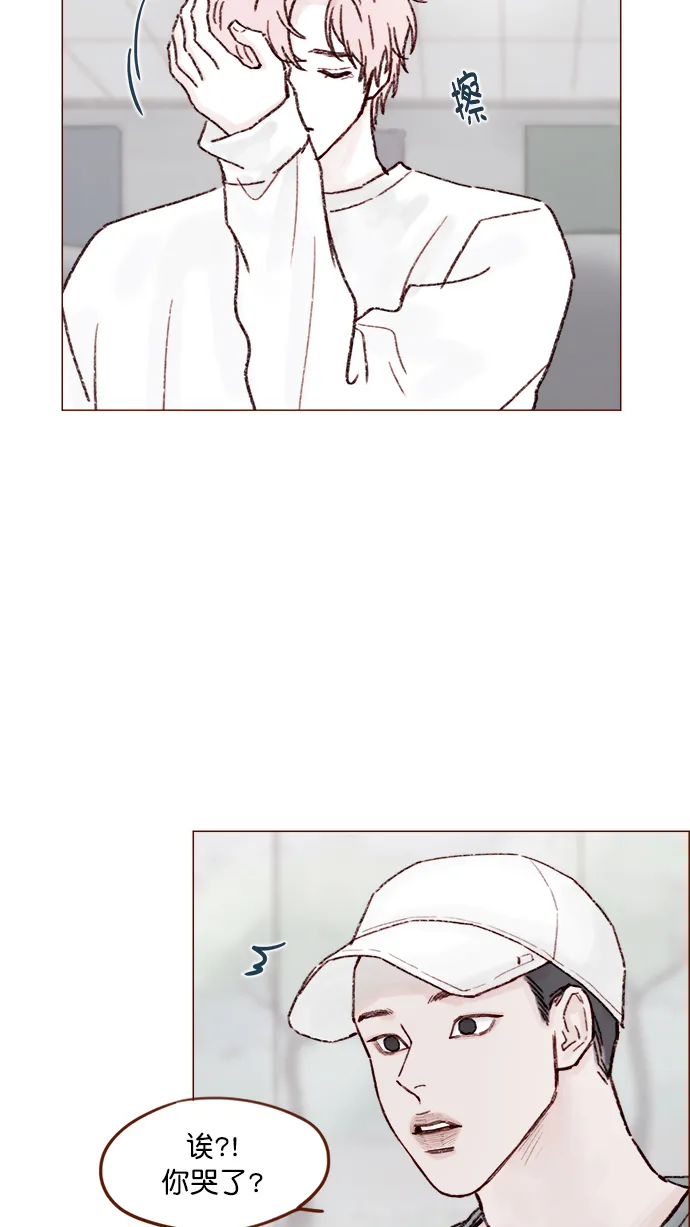 [第146话] 求求你别这样 第13页