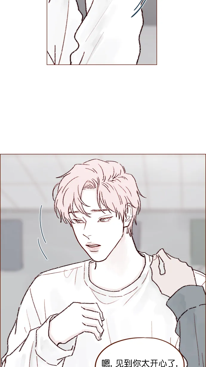 [第146话] 求求你别这样 第16页