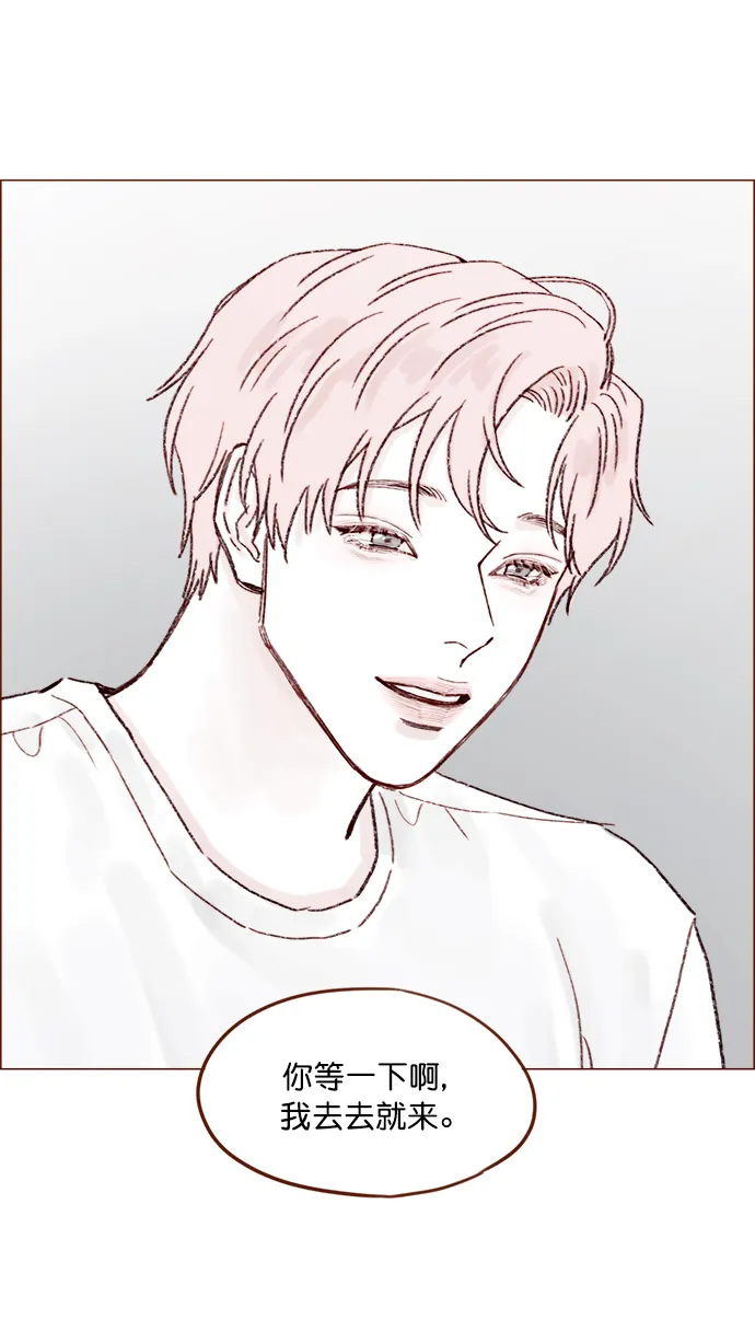 [第146话] 求求你别这样 第19页