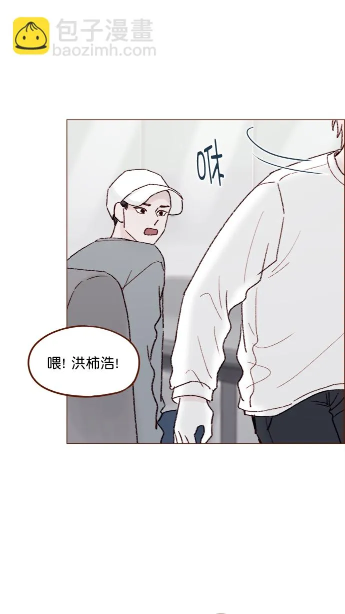 [第146话] 求求你别这样 第20页