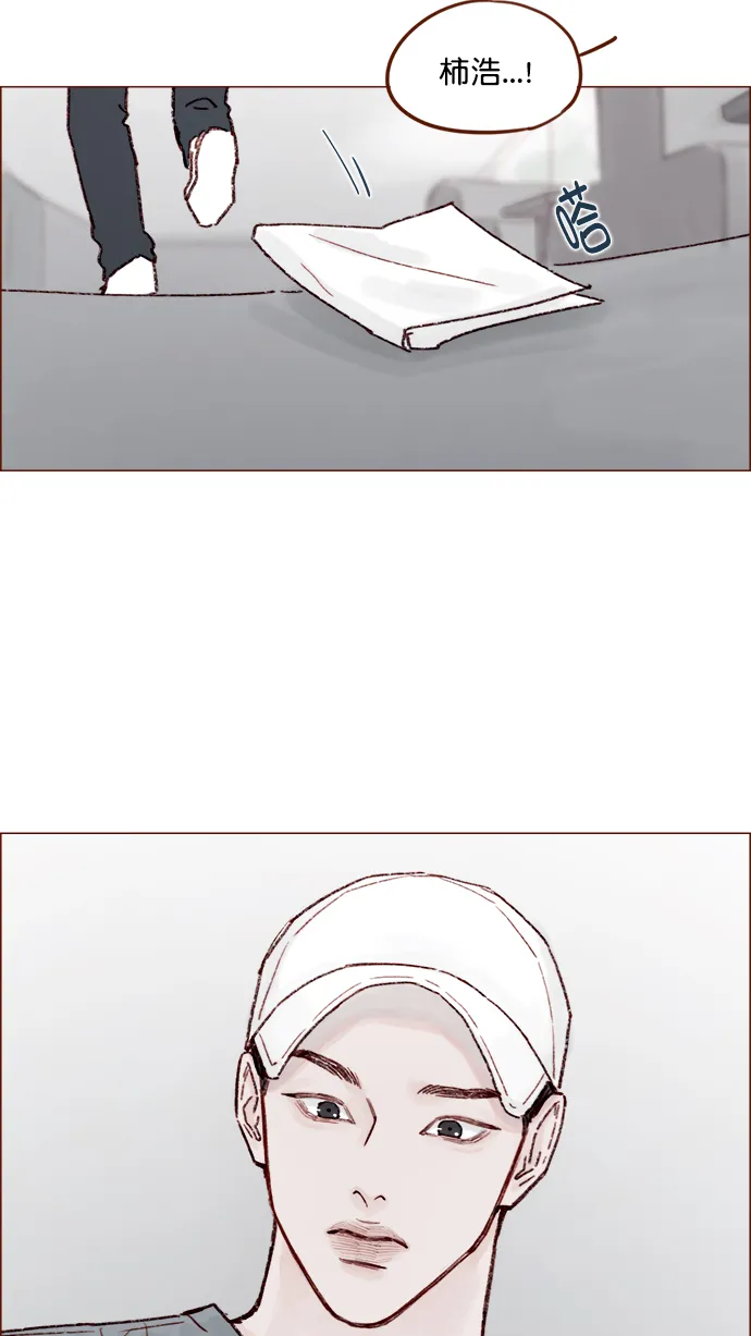[第146话] 求求你别这样 第21页