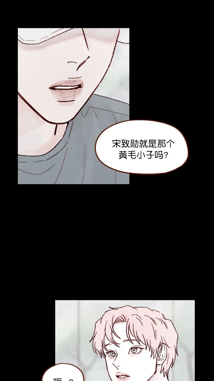 [第146话] 求求你别这样 第26页
