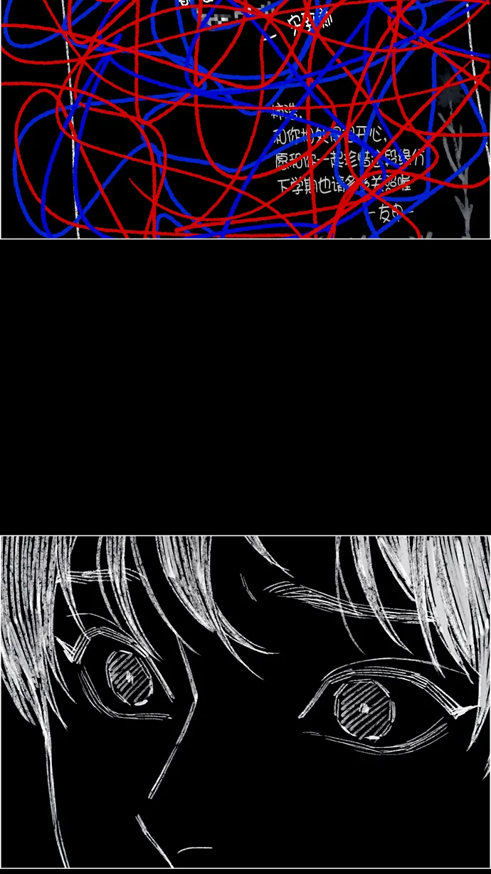 [第146话] 求求你别这样 第28页