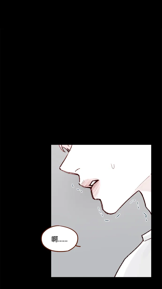 [第146话] 求求你别这样 第29页
