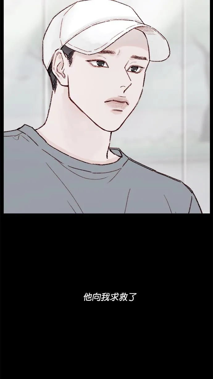 [第146话] 求求你别这样 第35页