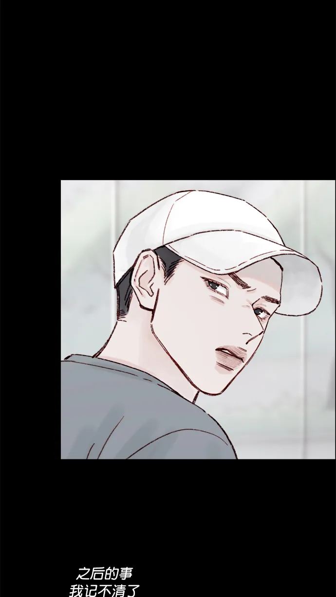 [第146话] 求求你别这样 第38页