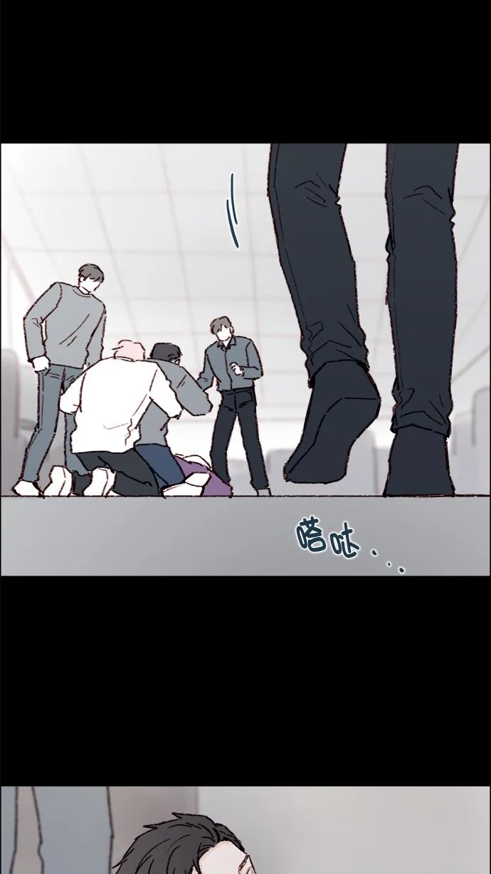 [第146话] 求求你别这样 第45页