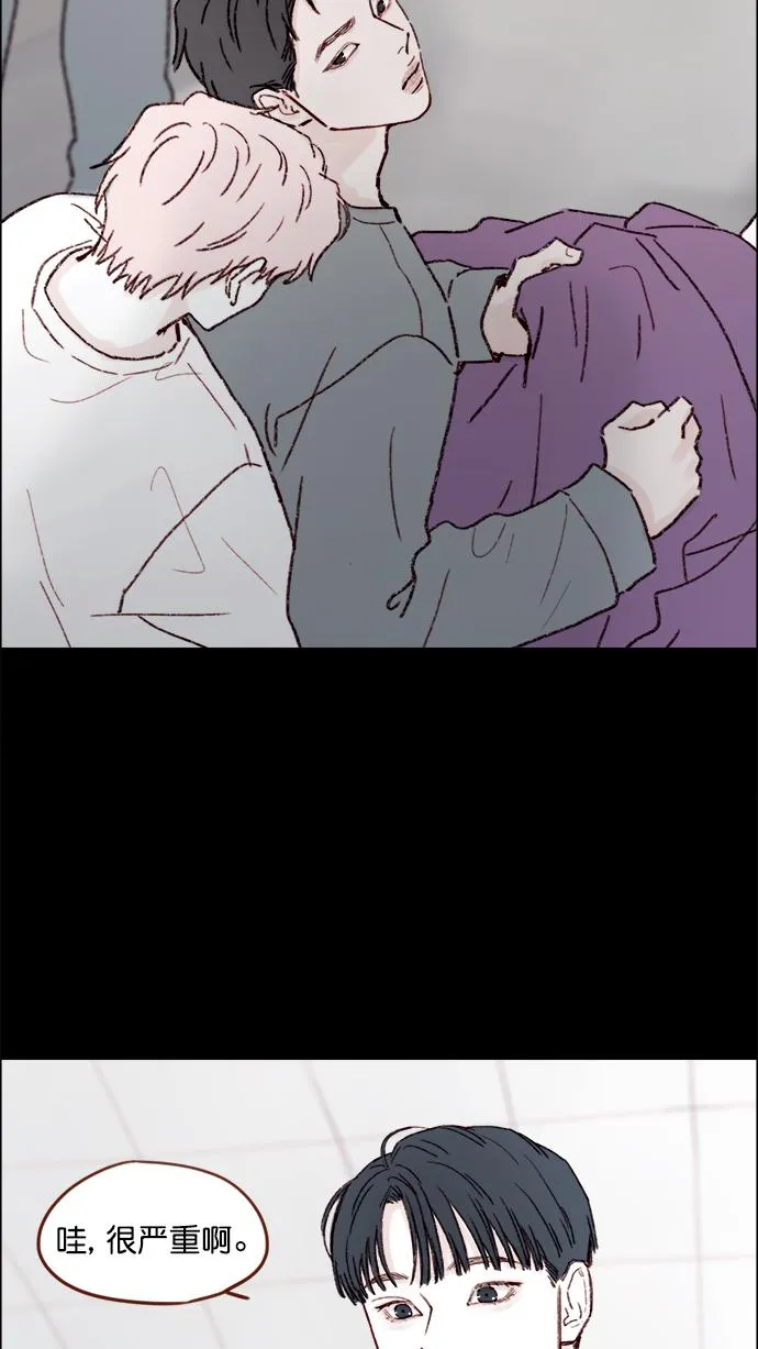 [第146话] 求求你别这样 第46页