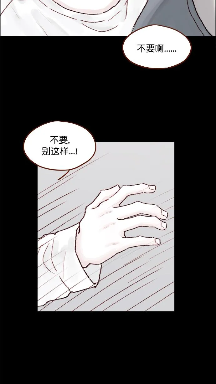 [第146话] 求求你别这样 第50页