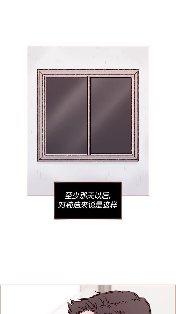 [第146话] 求求你别这样 第55页