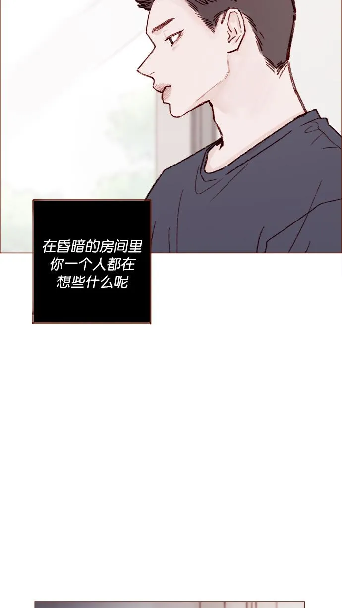 [第146话] 求求你别这样 第56页