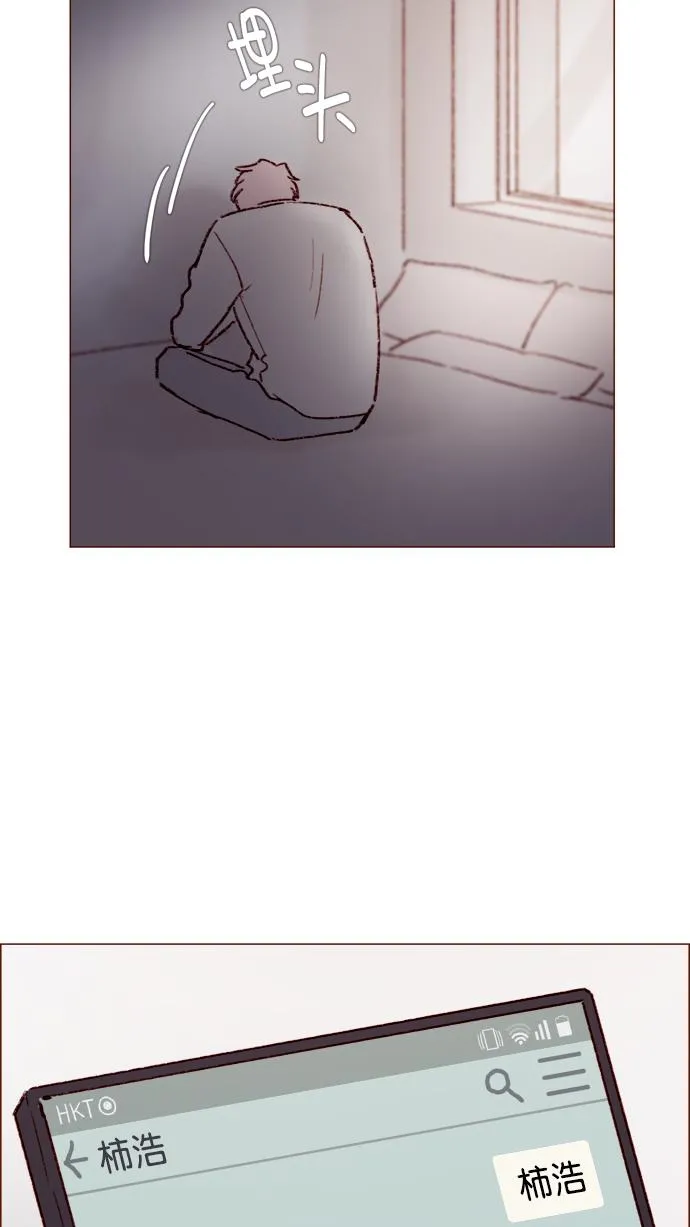 [第146话] 求求你别这样 第57页
