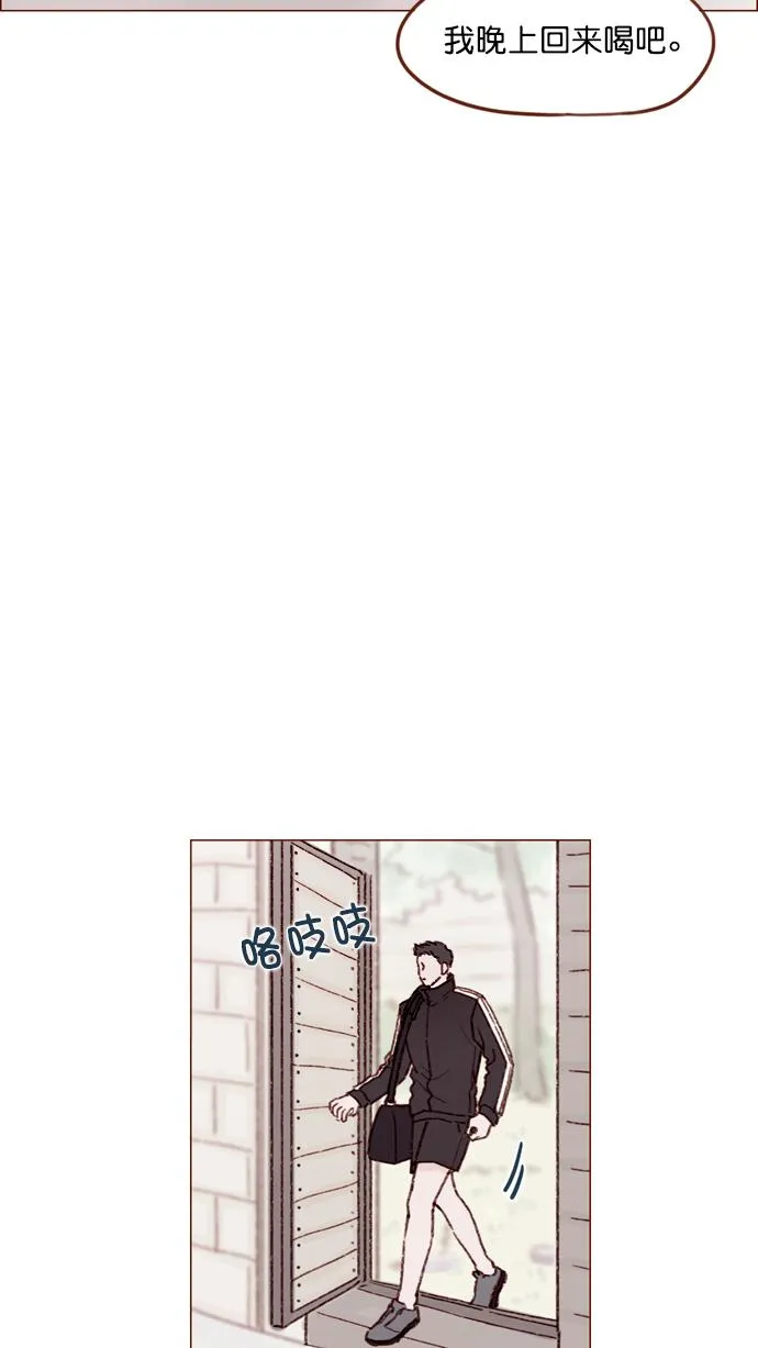 [第147话] 那就去看望一下他吧 第5页