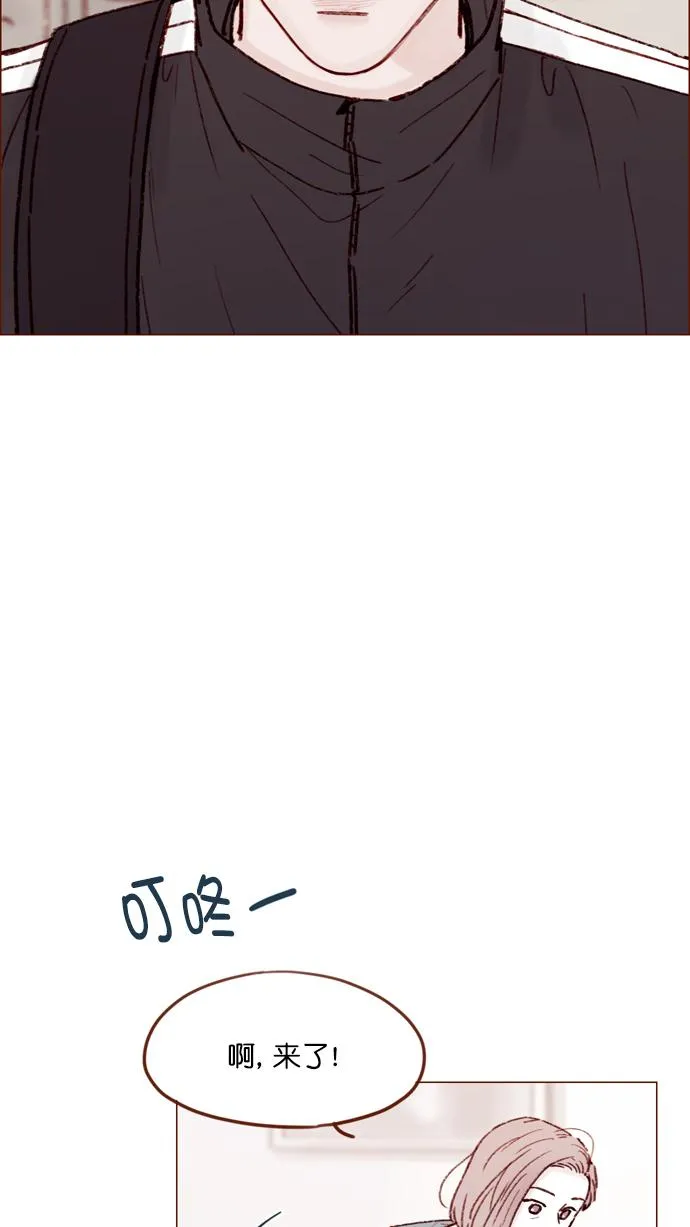 [第147话] 那就去看望一下他吧 第8页
