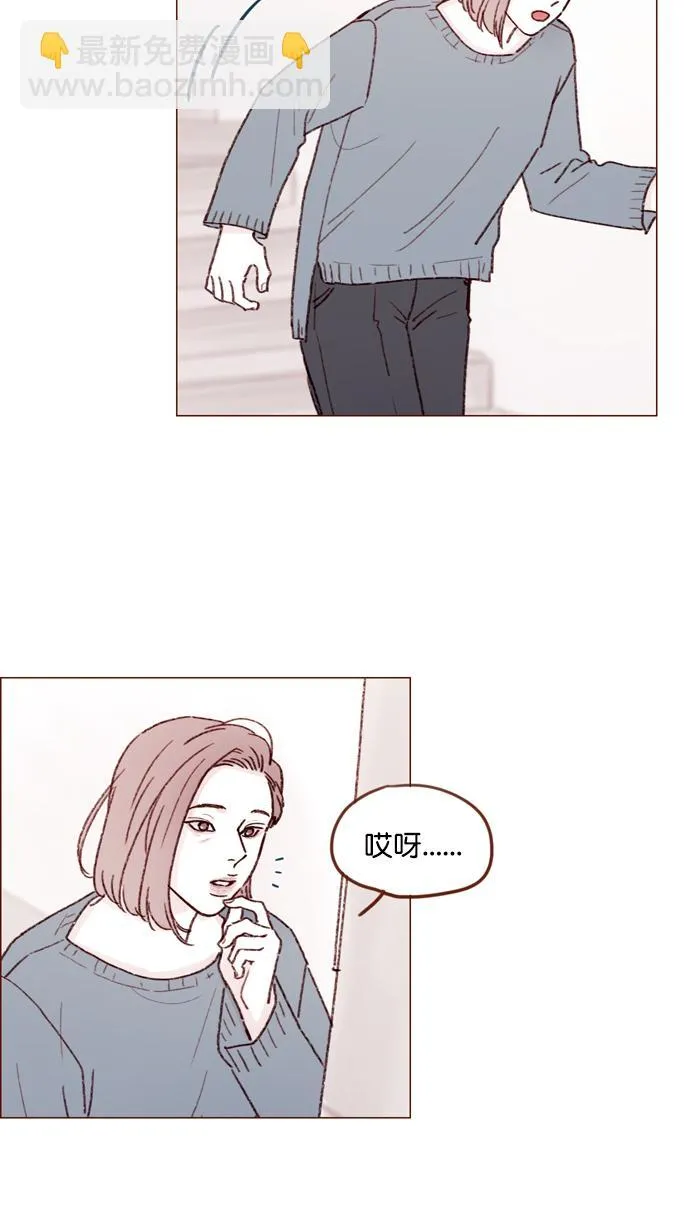 [第147话] 那就去看望一下他吧 第9页
