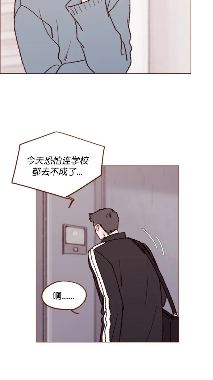 [第147话] 那就去看望一下他吧 第12页