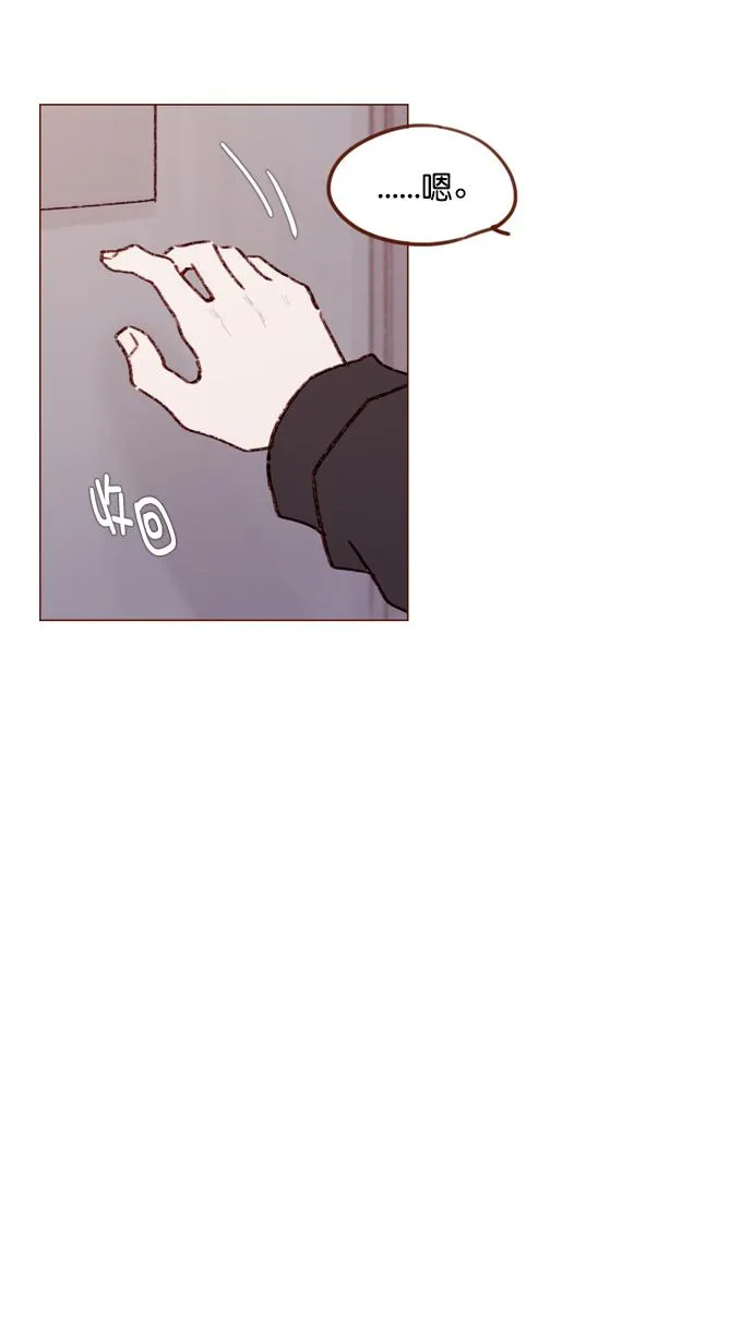 [第147话] 那就去看望一下他吧 第14页
