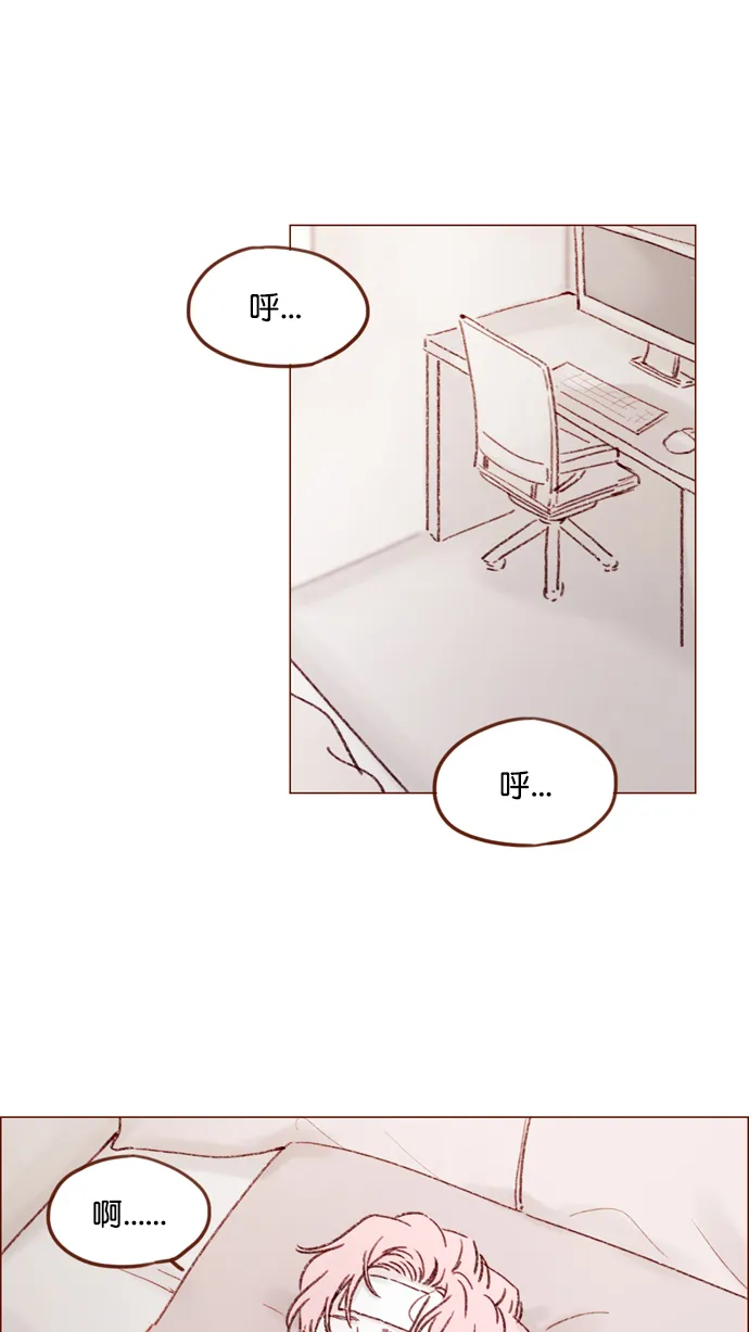 [第147话] 那就去看望一下他吧 第15页
