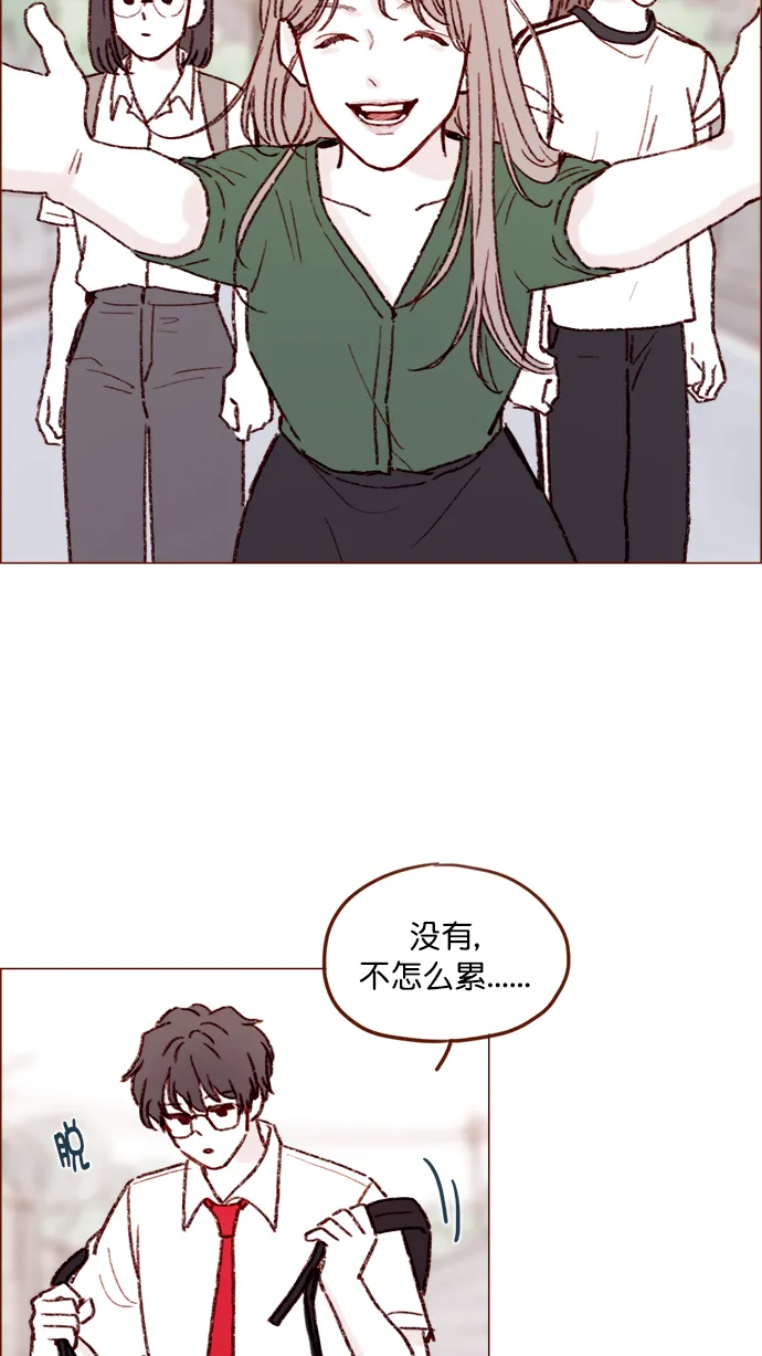 [第148话] 是我的喜欢让他觉得不自在了吗？ 第19页