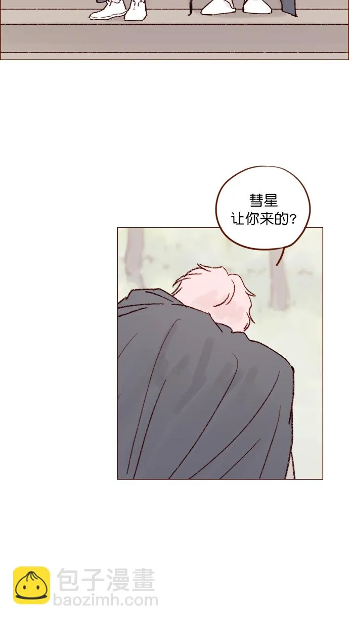 [第149话] 就让我一个人待一会儿吧 第19页